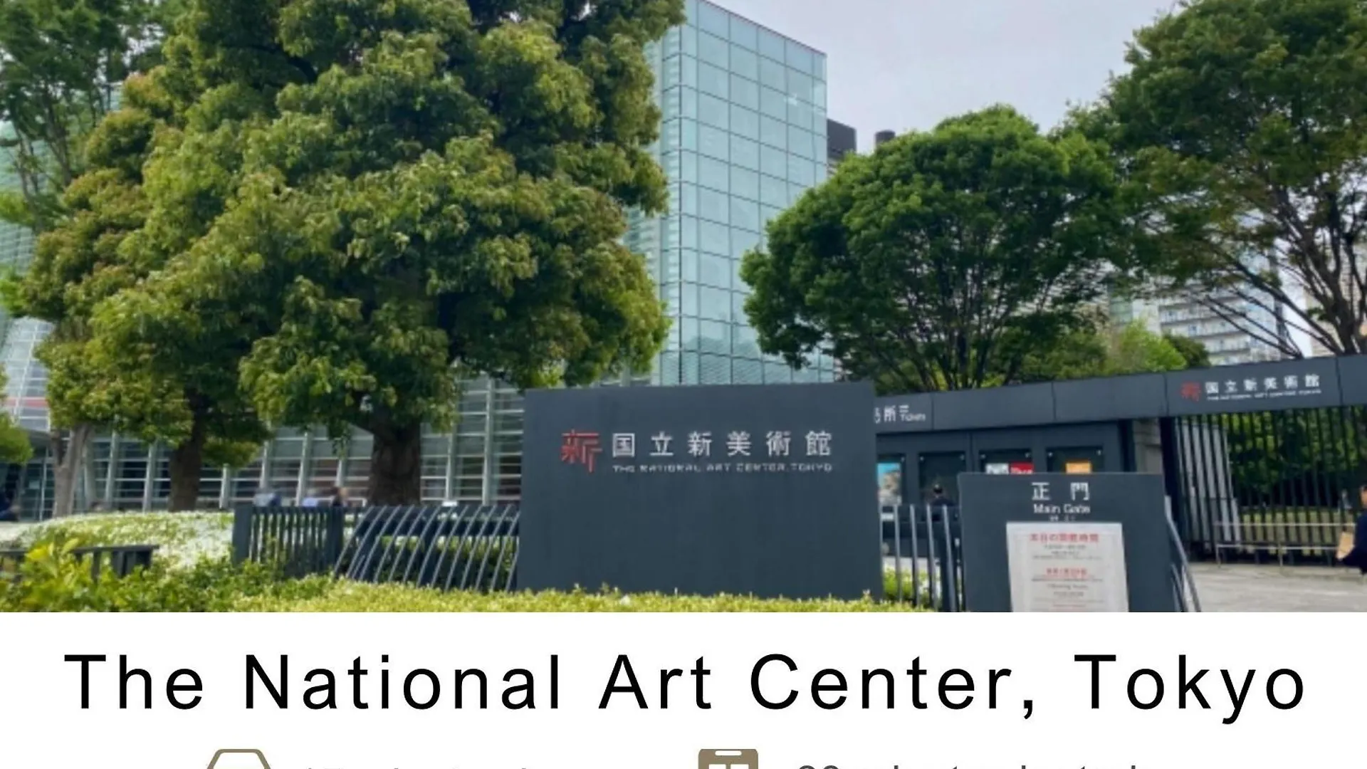 东急五反田住宿公寓式酒店 東京都 酒店