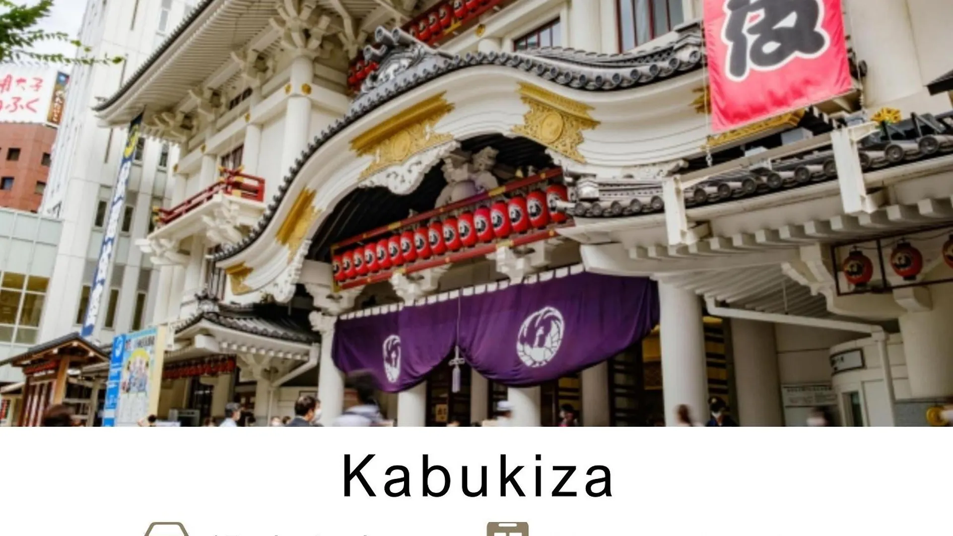 东急五反田住宿公寓式酒店 東京都 日本