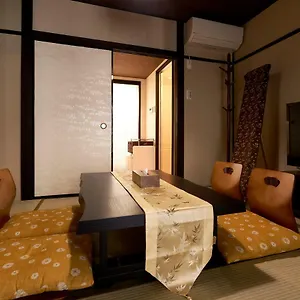 Apartment 憩 出町柳２ Kyoto