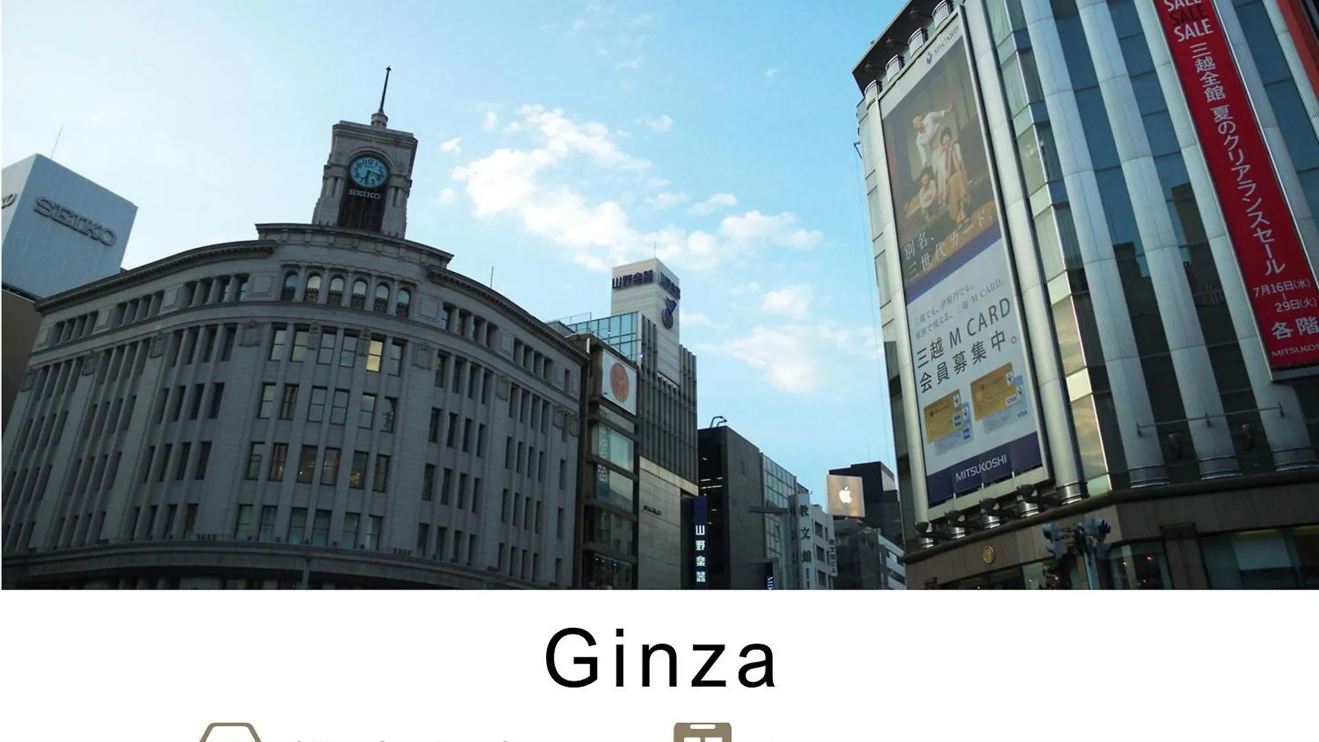 Tokyu Stay Gotanda Tokyo
