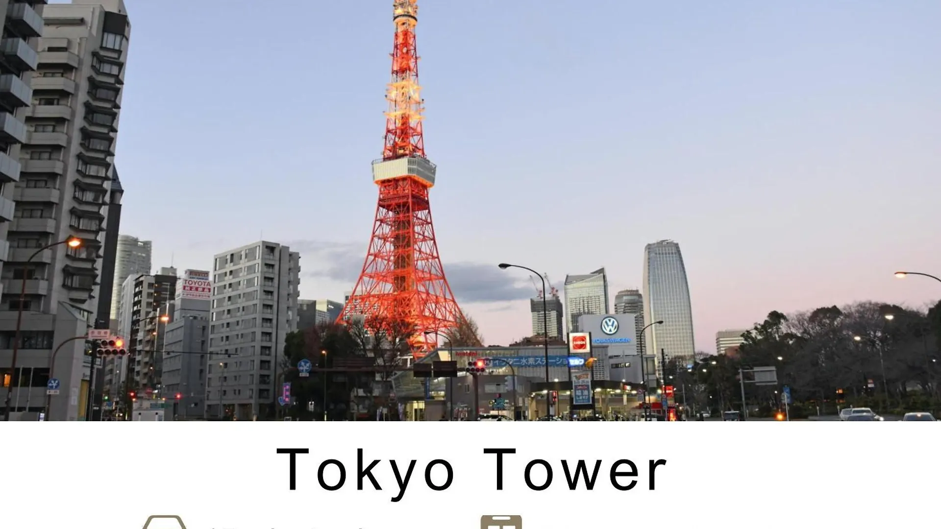 Tokyu Stay Gotanda Tokyo